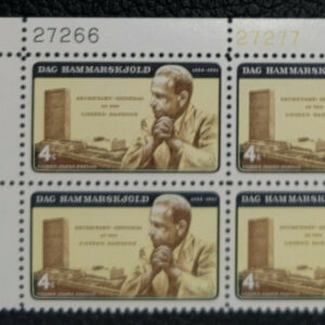 Scott #1203 Dag Hammarskjold (United Nations) Plate Block of 4 Stamps - MNH