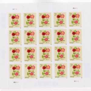 USPS Flowers Peonies Sheet of 20 Stamps - MNH In stock (5899)