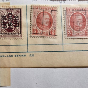 Stamp Belgium 1912-1929 #92, 144, 146, 200 used