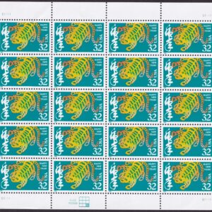 Scott #3179 Chinese New Year (Lunar, Tiger) Full Sheet of 20 Stamps - MNH