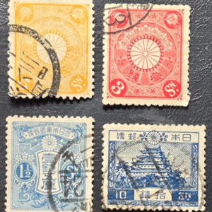 Stamp Japan Chrysanthemum Crest & Nagoya Castle 1899-1937 #97,100,117,196 used