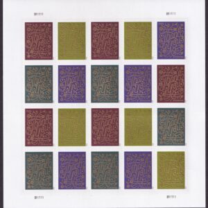 Scott #5522a (5519-5522) Thank You Sheet of 20 Forever Stamps - MNH