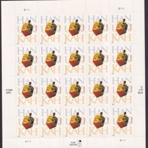Scott #4219 Hanukkah (Jewish Holiday) Full Sheet of 20 Stamps - MNH
